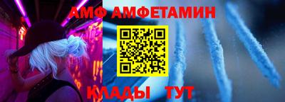 ALPHA-PVP Беслан
