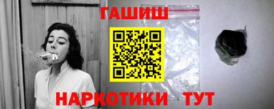 мяу мяу мука Будённовск