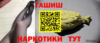 каннабис Бузулук