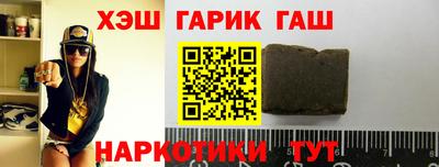 мяу мяу мука Будённовск