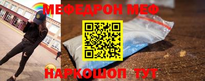 мяу мяу мука Будённовск