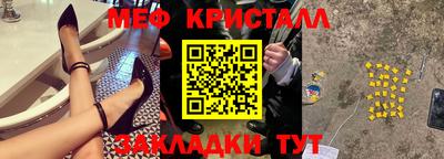 МДМА Бийск