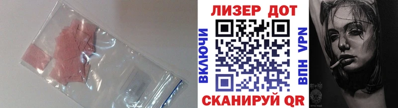магазин    Кандалакша  ЛСД экстази кислота 