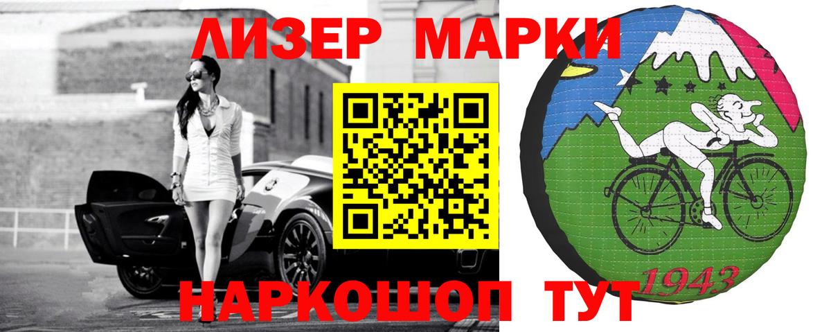 Лсд 25 экстази ecstasy  Вход с VPN  Кандалакша 