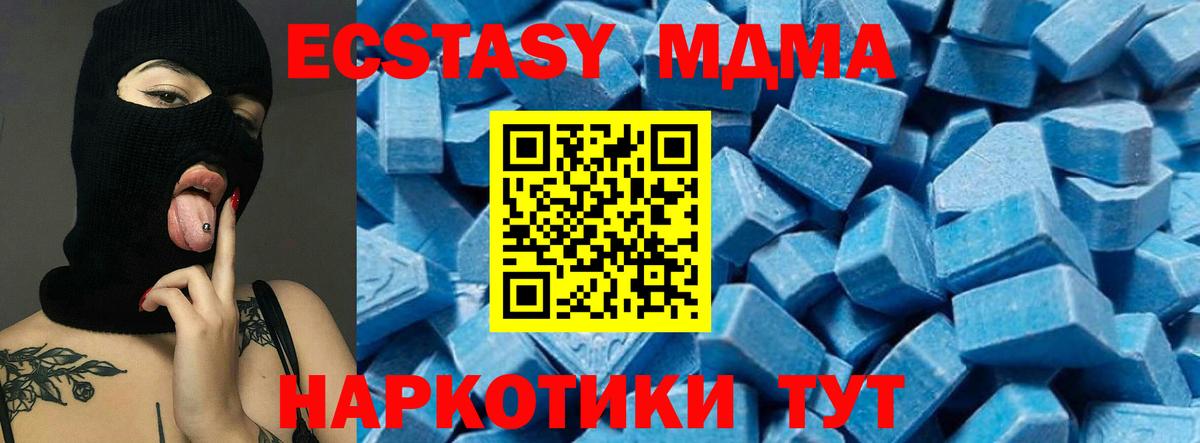 MDMA Molly  Вход с VPN  Кандалакша 