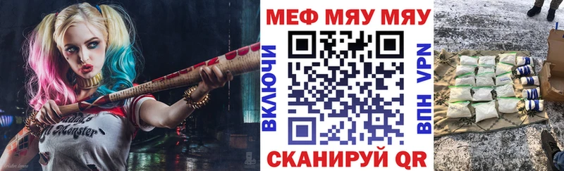Мефедрон мяу мяу  darknet Telegram  Кандалакша  сколько стоит 