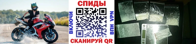 МЕТАМФЕТАМИН винт  как найти наркотики  Кандалакша 