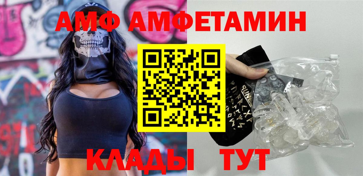 Первитин мет Кандалакша