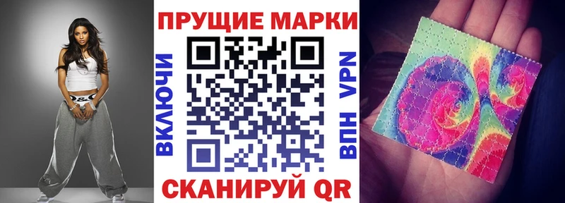 Наркотические марки 1,8мг  ссылка на мегу сайт  Кандалакша 
