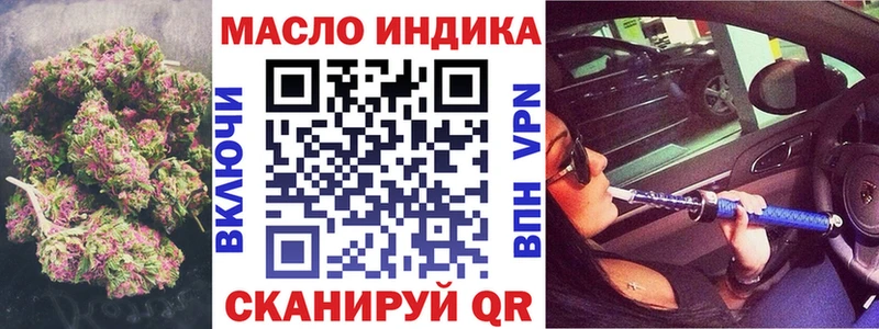 Дистиллят ТГК Wax  Кандалакша 