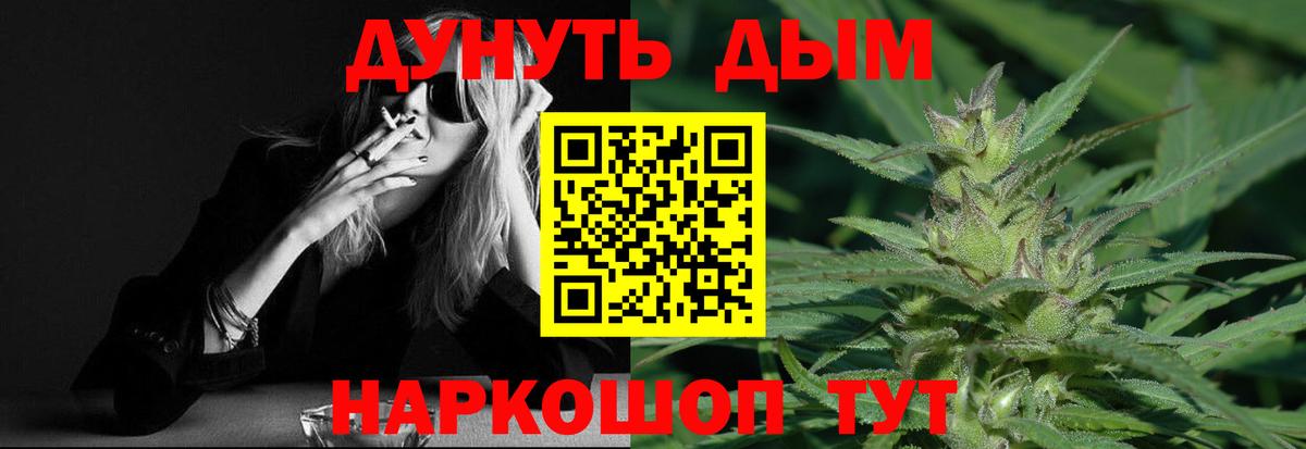 Кандалакша  Каннабис OG Kush  Марихуана тримм  Вход с VPN  Марихуана LSD WEED 