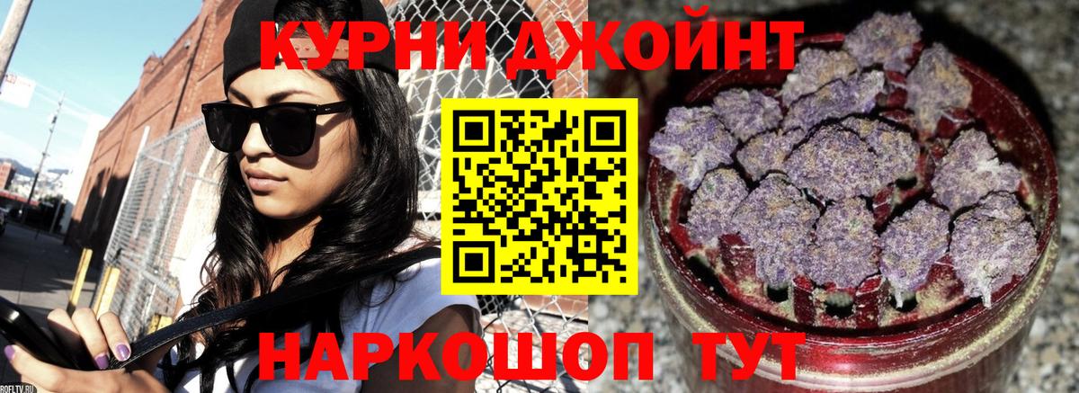 МЕФ   Cocaine  Метадон  Экстази  Бошки Шишки  Кандалакша  Вход с VPN  LSD-25  Cocaine  ГАШ 